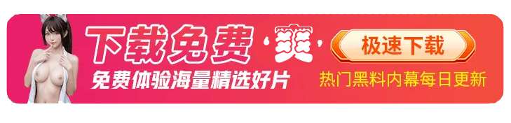 免费影片分享-精品美女-男女影片-热门视频 - 精彩直播 - 每日更新，提供最新安卓应用、热门内容分享